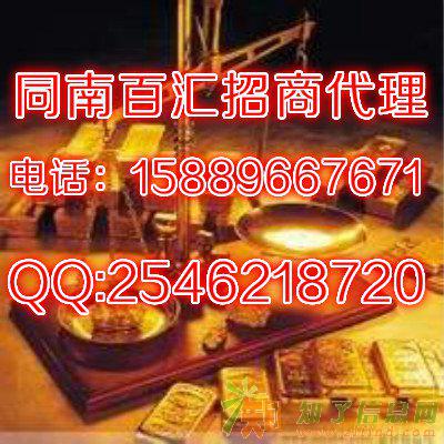 同南百汇平台稳定吗能不能做