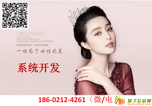 流行美商城软件开发