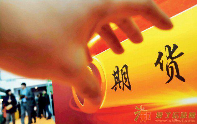 中铁资本配资招商加盟