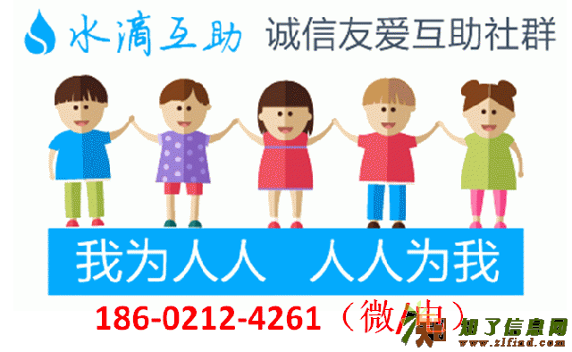 水滴互助平台模式开发