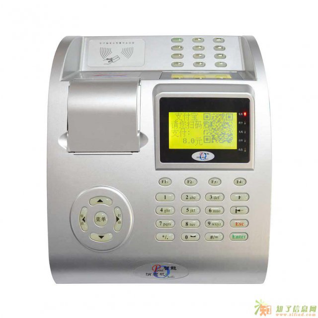 美食城一卡通便利刷卡微信支付宝扫码机