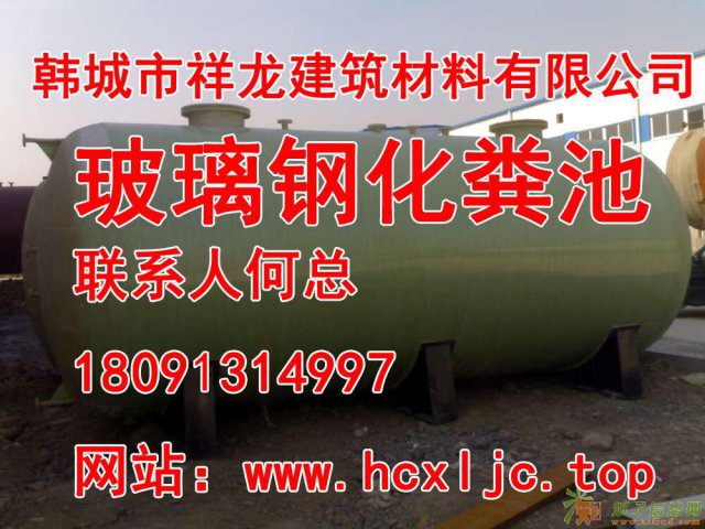 玻璃钢水箱玻璃钢消防水箱玻璃钢化粪池不锈钢水箱