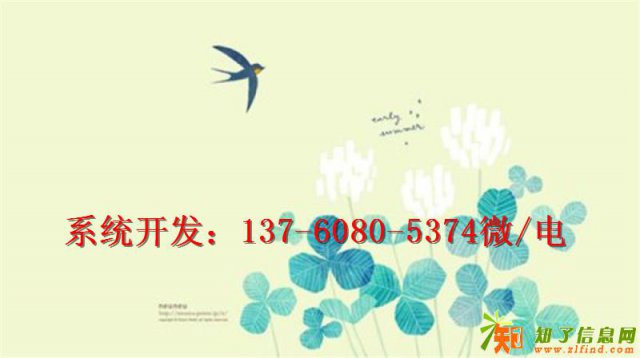 微信点餐小程序定制开发