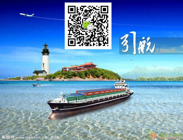 明信片、透明袋广州运到马来西亚货运（海运双清包税）