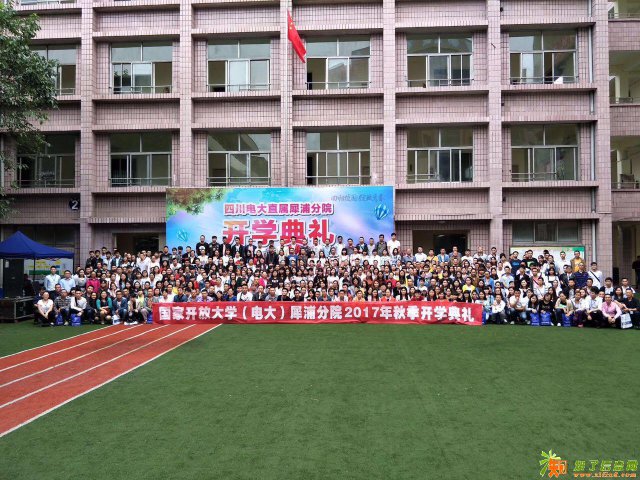 成人大专本科/真实合法/电子注册/国家认可