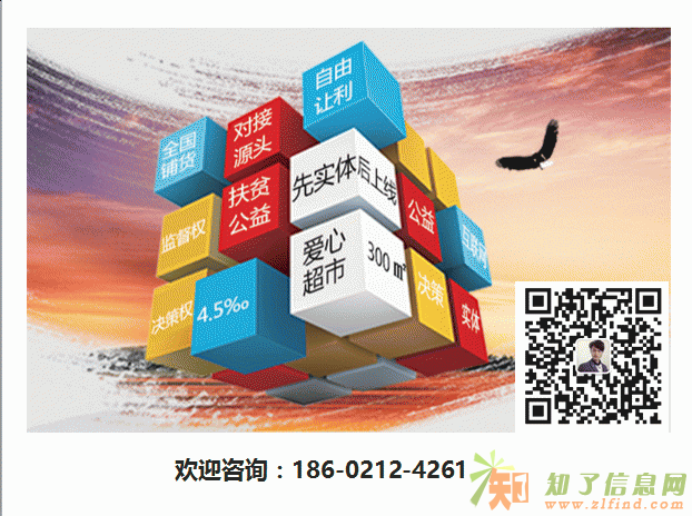 上誉联盟商业app系统开发、上誉联盟返利系统