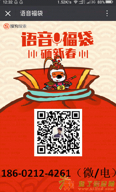 利是说平台模式开发