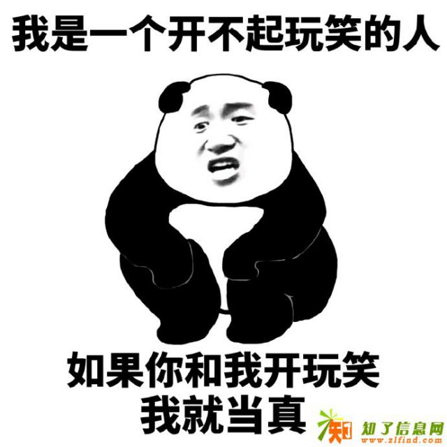 鬼畜表情包小程序开发找哪里