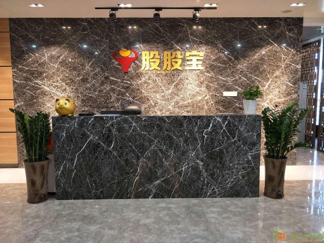 股股宝股票配资面向全国各地招商