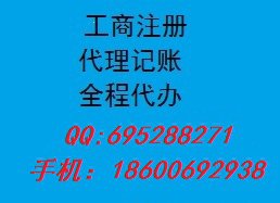 海淀公司税务解锁长期办理注销被吊销的公司
