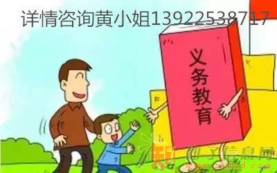 办理东莞户口有什么好处，怎样办理