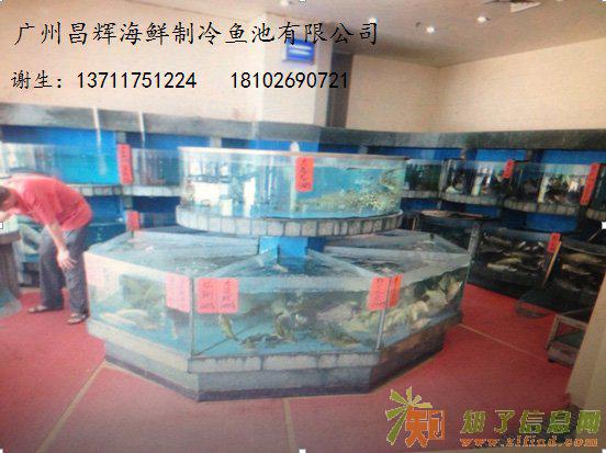 订做海鲜鱼缸|广州酒店海鲜池|广州超市海鲜池定做
