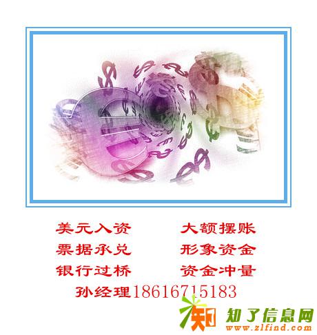 全国售电公司注册转让