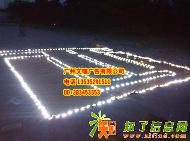 楼盘挂网字 楼盘胶网字 楼盘网格字