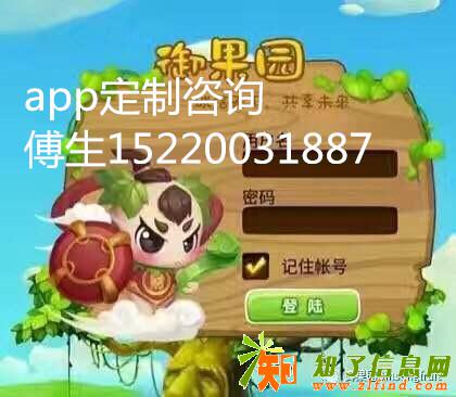 最新330果园平台定制