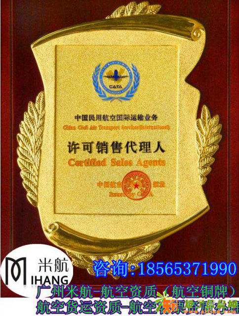 航空资格证书服务中心