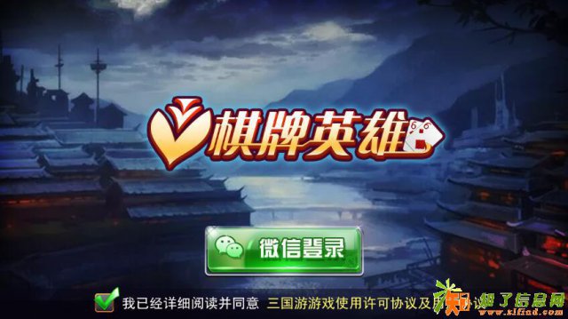 运营一款牛元帅、牛霸王、牛总管游戏需要什么条件