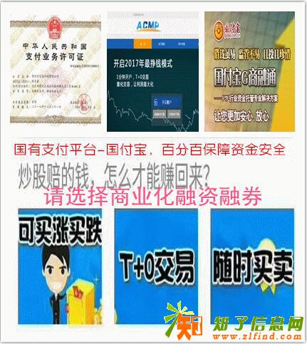 股票当天买卖涨跌都可赚钱资金扩大10倍