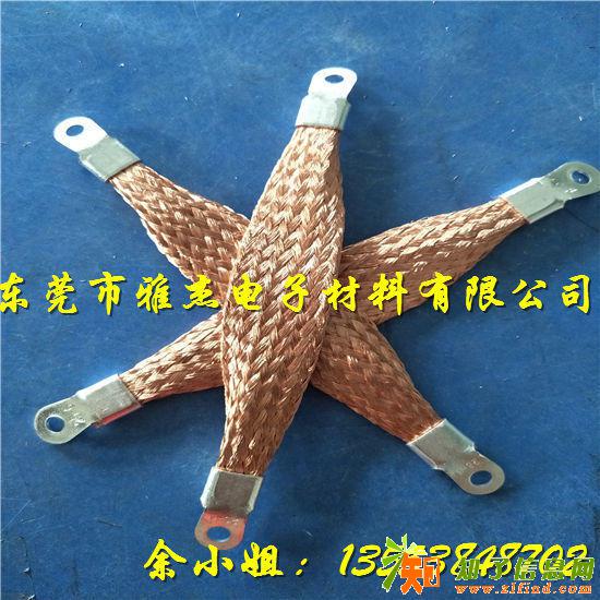 法兰静电跨接线型号报价