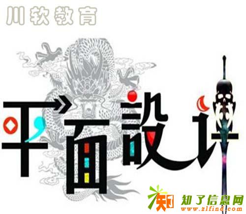 成都广告设计培训要不要参加？