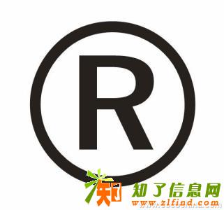 注册商标现在只需要900了