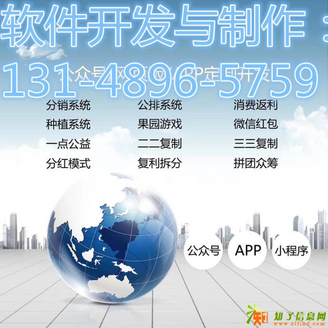 陌车购车消费返利系统