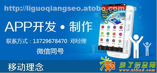 陌车伊思多尔万元购车软件开发