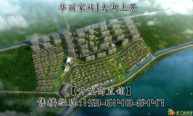 苏州吴中【华丽家族太湖上景】为居者着想，为后代留鉴