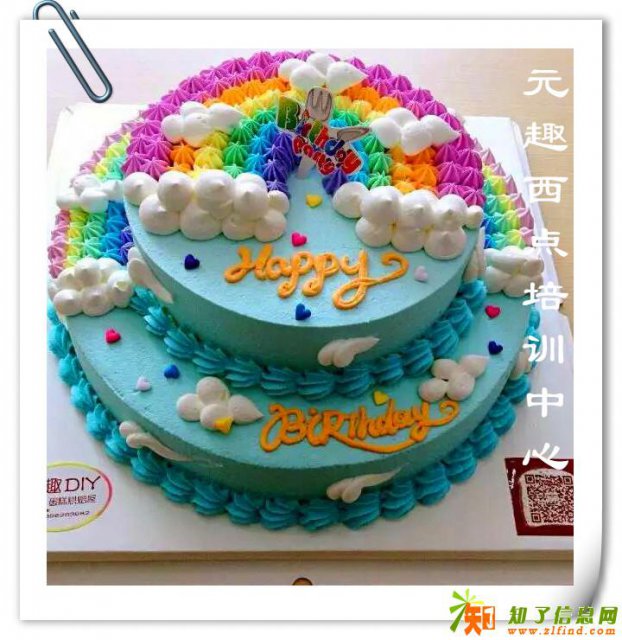 南通元趣西点培训中心，实现您的创业梦