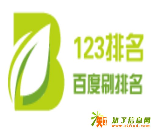 百度刷排名_快速排名_刷排名教程_上123排名团队