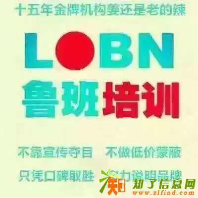 邯郸鲁班培训2018二级建造师开始报名啦