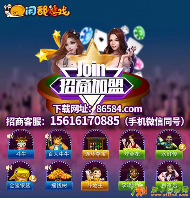 想做游戏代理加盟的你，是不是也有这样的困扰?