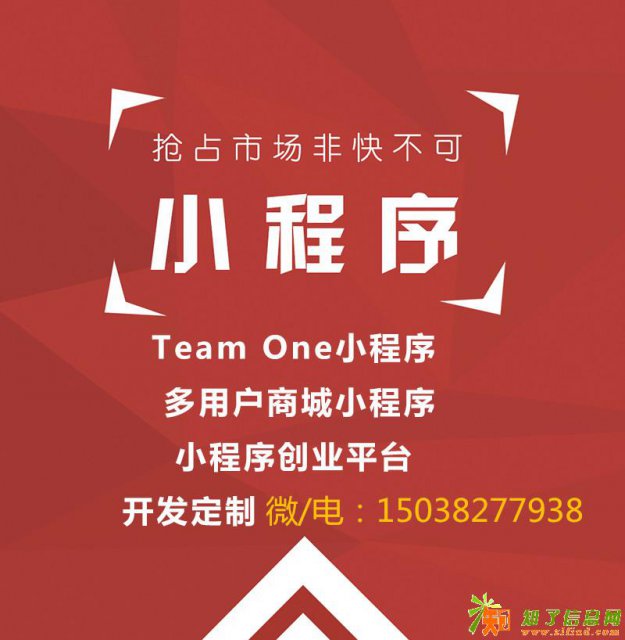 多用户商城系统源码，多用户商城小程序系统开发