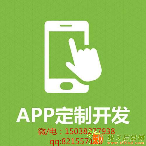 郑州返利商城App系统开发
