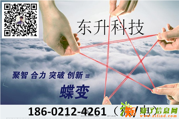 东升科技复利系统开发