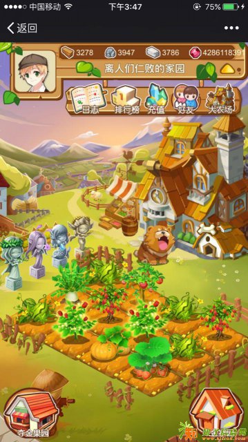 淘金农场app开发淘金农场源码淘金农场游戏开发