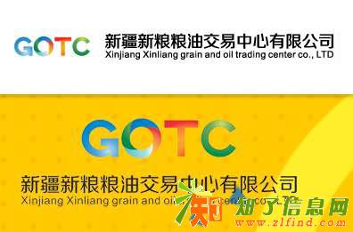 新粮粮油 欧洲葵花籽油 澳洲橄榄油 实物交割