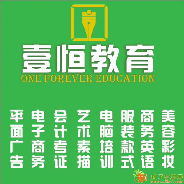 茶山电脑基础培训 打字培训免费为大家开放了服务大众