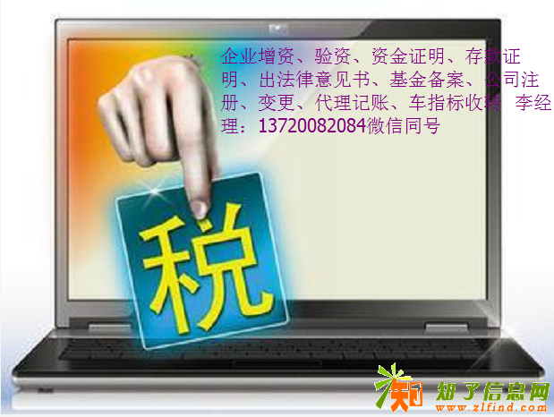 10个车指标公司转让 恐怖实拍!高速路惊现幽灵车