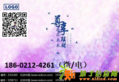 尊享富系统平台开发