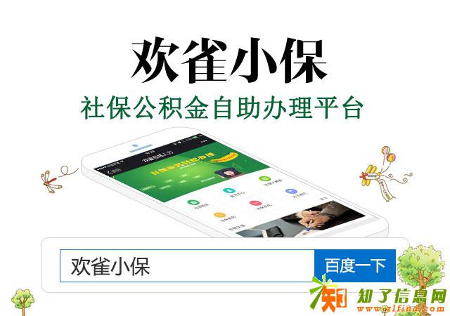 城乡医保并轨啦！人社这次太实在！