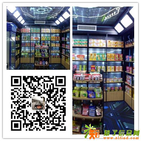 策划与合作比家超无人便利店