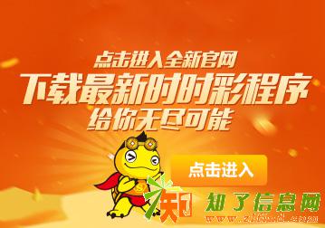 【行业】网络彩票禁售，理清利益分配链条是关键