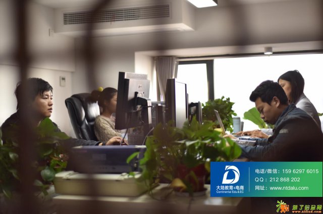 南通哪边有淘宝美工培训班 南通大陆教育淘宝开店培训