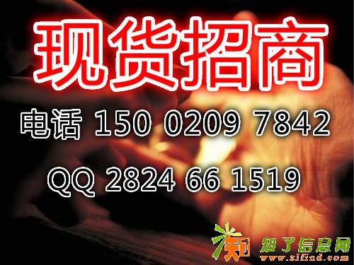 海南富垠招商海南富垠总部