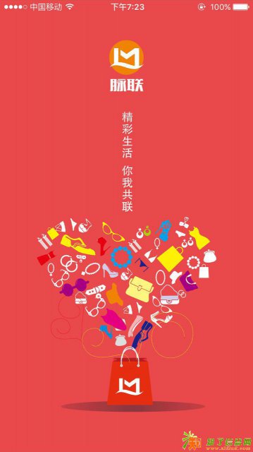 麦点商城消费返利系统开发源码