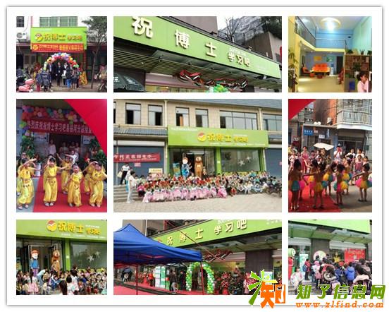 在学校附近开辅导班都需要准备哪些手续