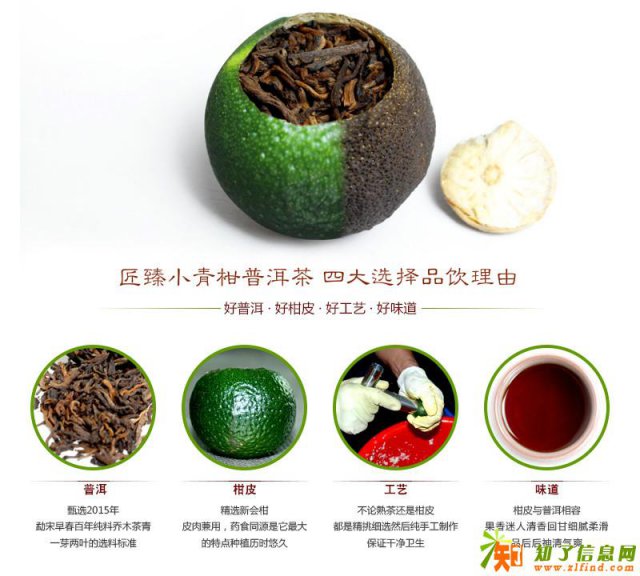 最火茶叶正在招商加盟，欢迎微商