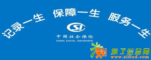 广州人力公司，广州派遣公司，广州社保公司