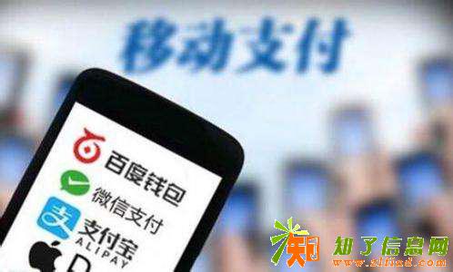 百时清算一站式支付解决方案